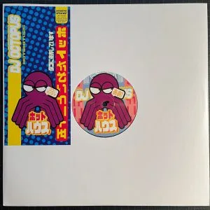 Dj Octopus  - Wet Coast